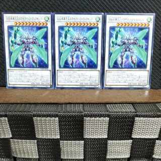 Popotan] Yu-Gi-Oh #1008 D/D/D Gust High King Alexander Rare 3 copies