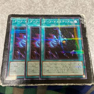 Dark Spirit's Mastery 3 normal parallels