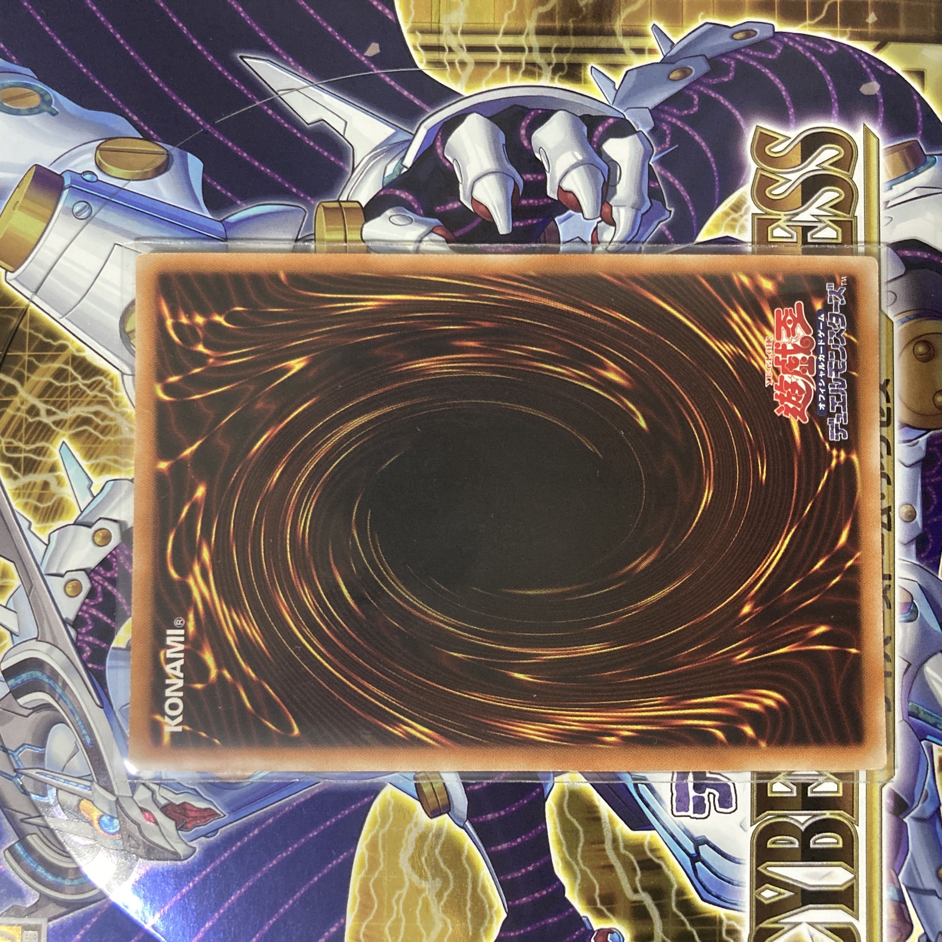 Red-Eyes Black Dragon Secret Rare JPM07