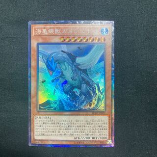 海亀壊獣ガメシエル コレクターズレア JP008