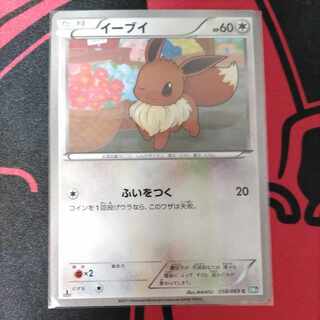 Eevee C 058/069