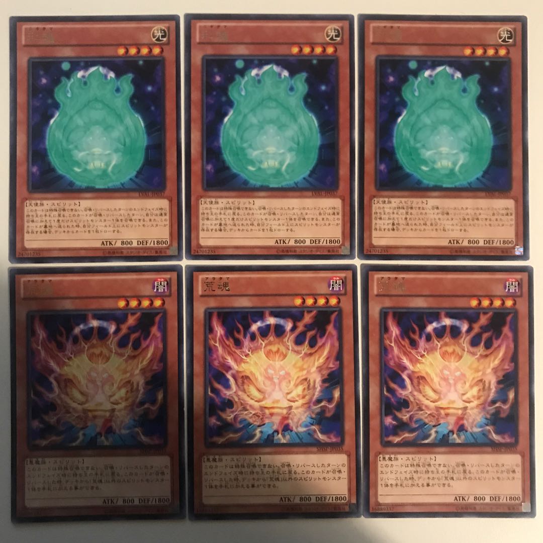 Aratama Rare JP035 and 3 others