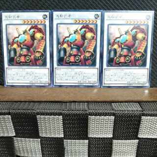 Popotan] Yu-Gi-Oh! #1009 Samurai Destroyer Rare 3