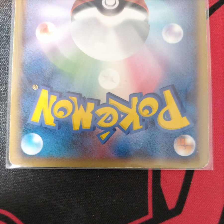 ゲンガーlv43   1枚