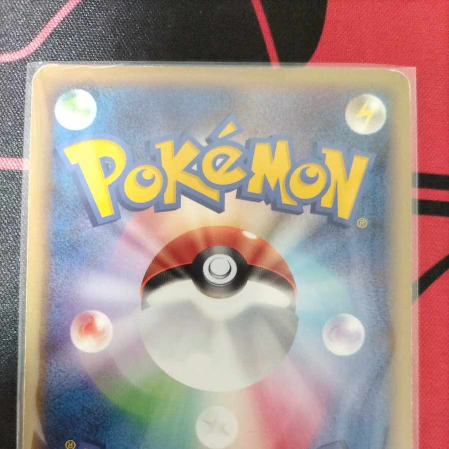 ゲンガーlv43   1枚