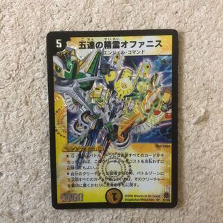 五連の精霊オファニス