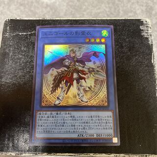 Nekroz of Unicore Super Rare