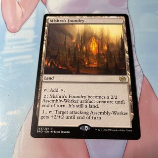 MTG ミシュラの鋳造所　10枚 MTG ミシュラの鋳造所 10枚