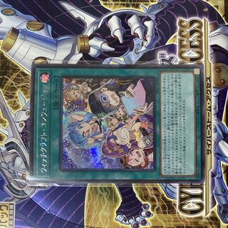 遊戯王　ウィッチクラフト・コンフュージョン シークレット PSA10 遊戯王 ウィッチクラフト・コンフュージョン シークレット PSA10