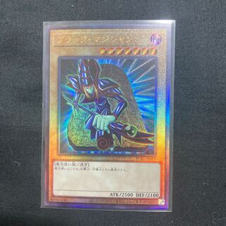 Dark Magician Ultimate Rare