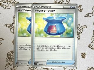 620 Capture Aroma, set of 2