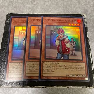 Libromancer Fire, 3 super-rare.