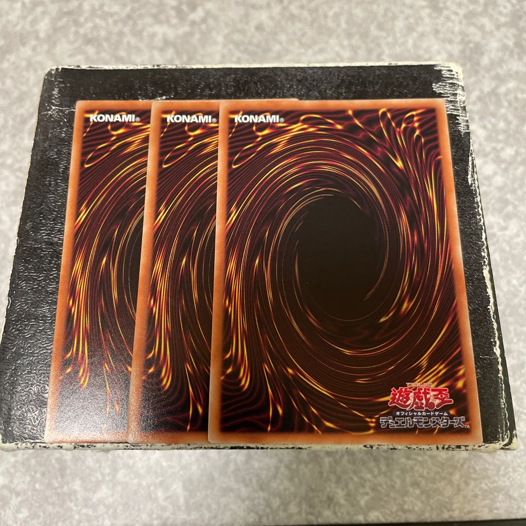 Libromancer Fire, 3 super-rare.