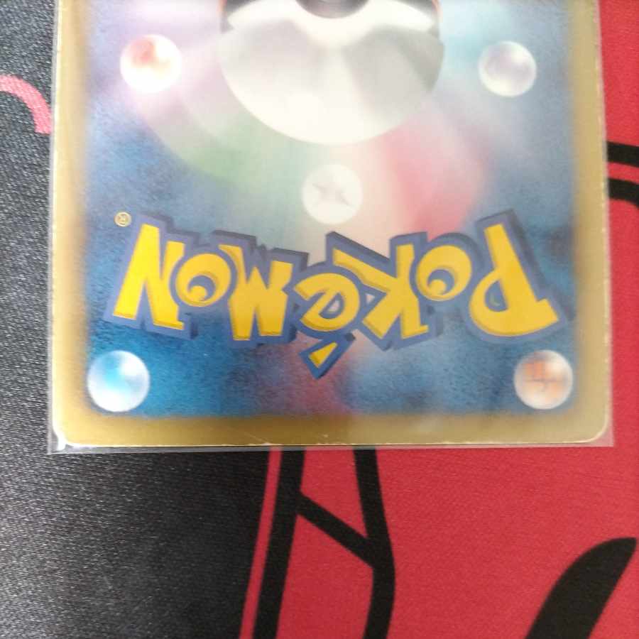 シビルドン チルタリス 1枚