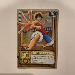 Straw Luffy [Initial].