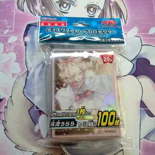 灰流うらら　未開封　公式スリーブ　はるうらら