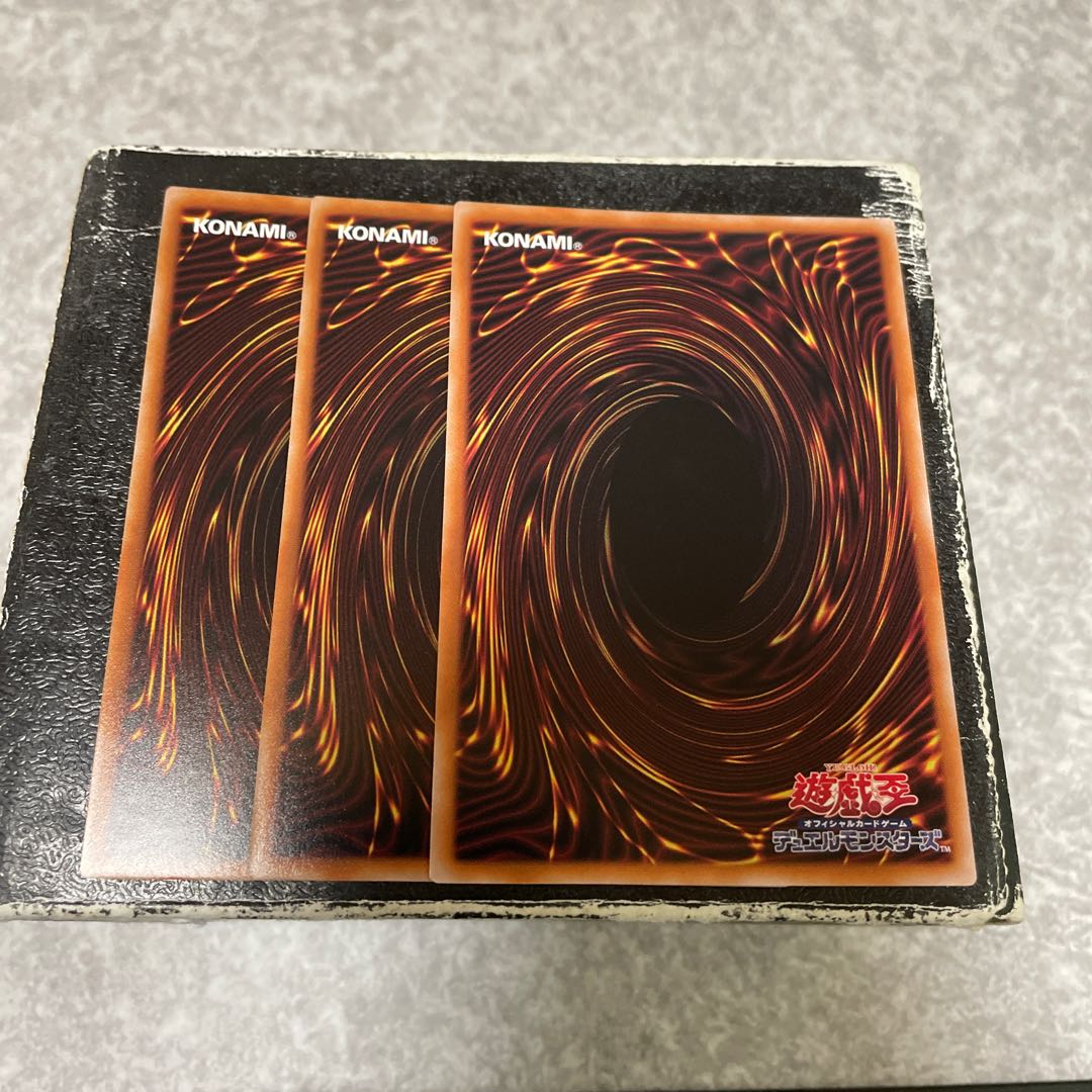 最後の希望 スーパーレア3枚