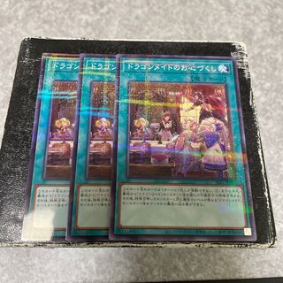 Dragonmaid Hospitality Parallel Normal 3 sheets