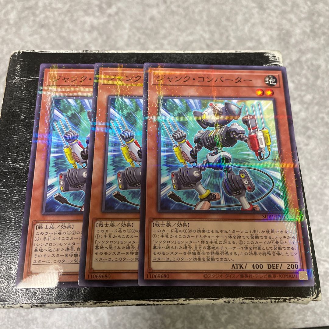 Junk Converter Parallel Normal 3 sheets