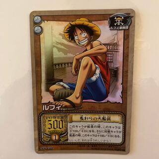Luffy [Early] [Beautiful].