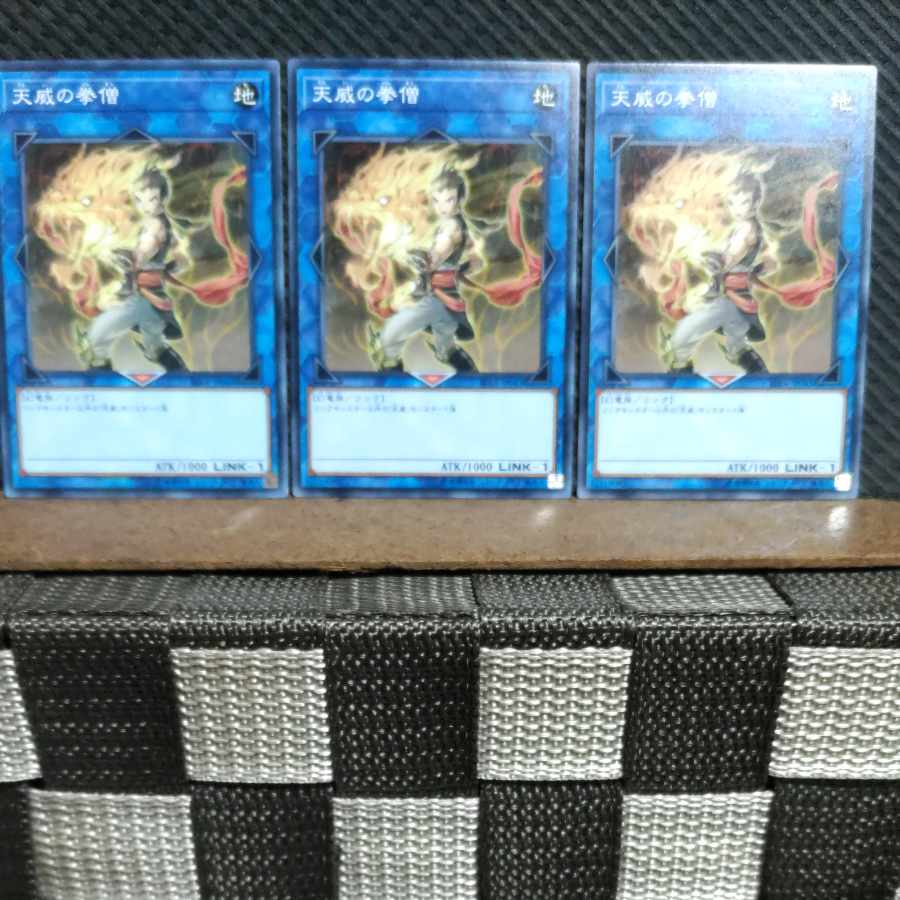 Popotan] Yu-Gi-Oh #1012 Monk of the Tenyi - 3 Normal