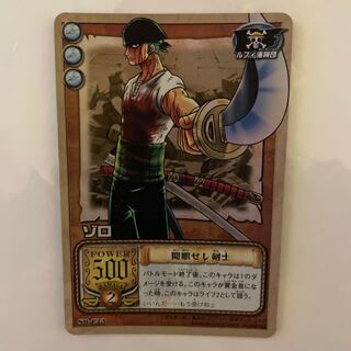 Zorro [Early] [Beautiful].