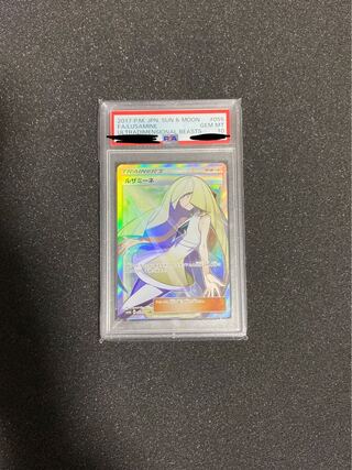 ルザミーネ SR psa10