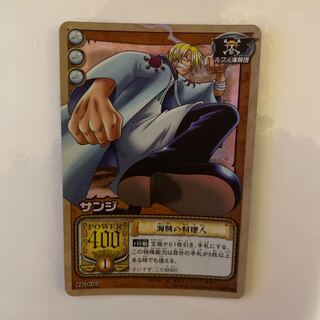 Sanji [Early] [Beautiful].