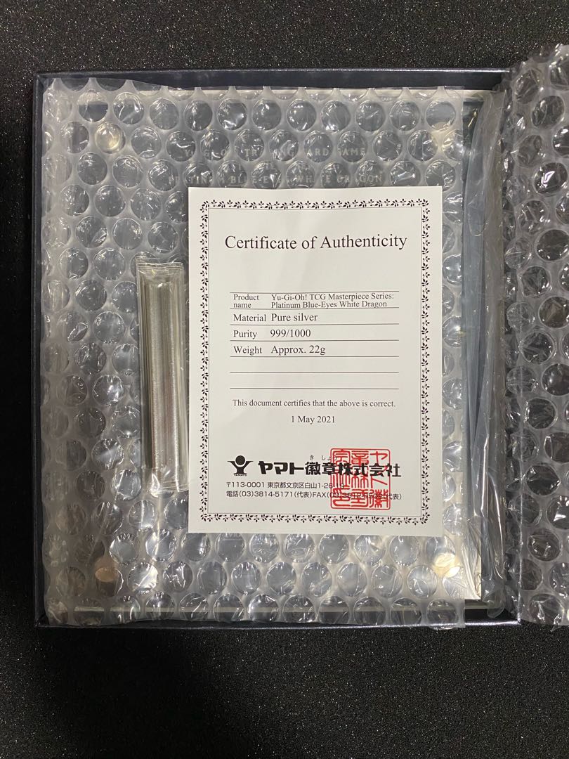 Platinum Snubbull Eyes (sterling silver Blue-Eyes White Dragon)