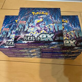 Violet ex unopened box PK-122 1BOX