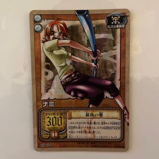 ナミ【初期】【美品】