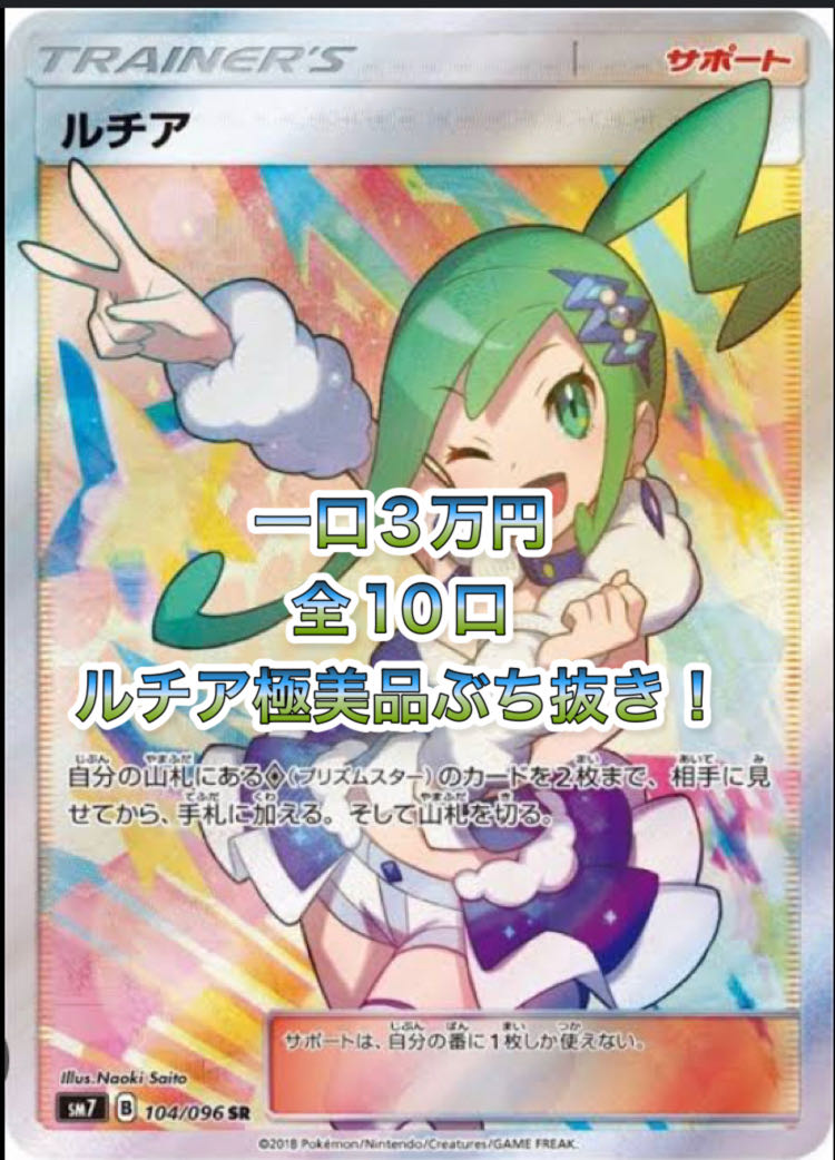 75% off today at ！！！！　Lisia beauty will win 1/2!　Oripa for immediate purchase 5 units