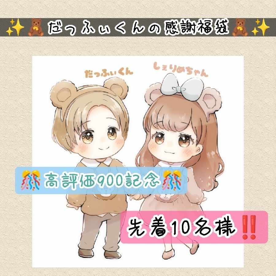 For the exclusive use of Mr. Mori