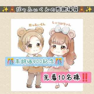 【ギャラドス様専用】