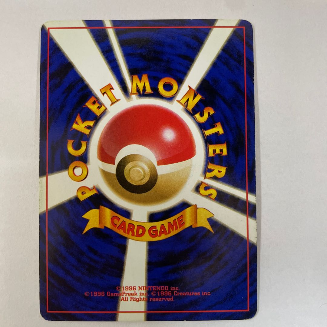 Old back] [Set] Typhlosion