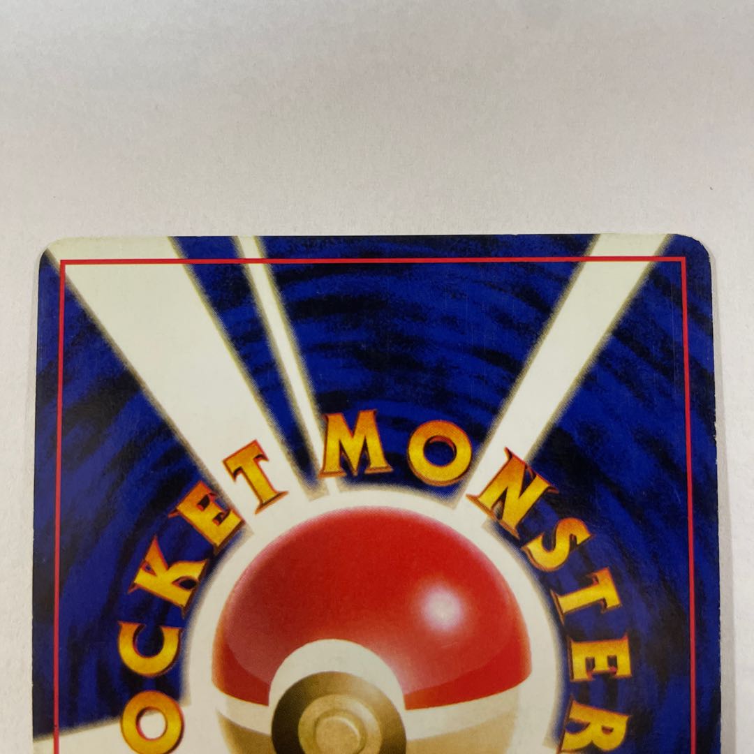 Old back] [Set] Typhlosion