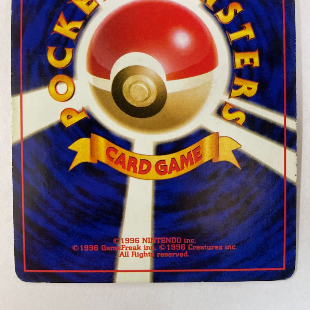 Old back] [Set] Typhlosion