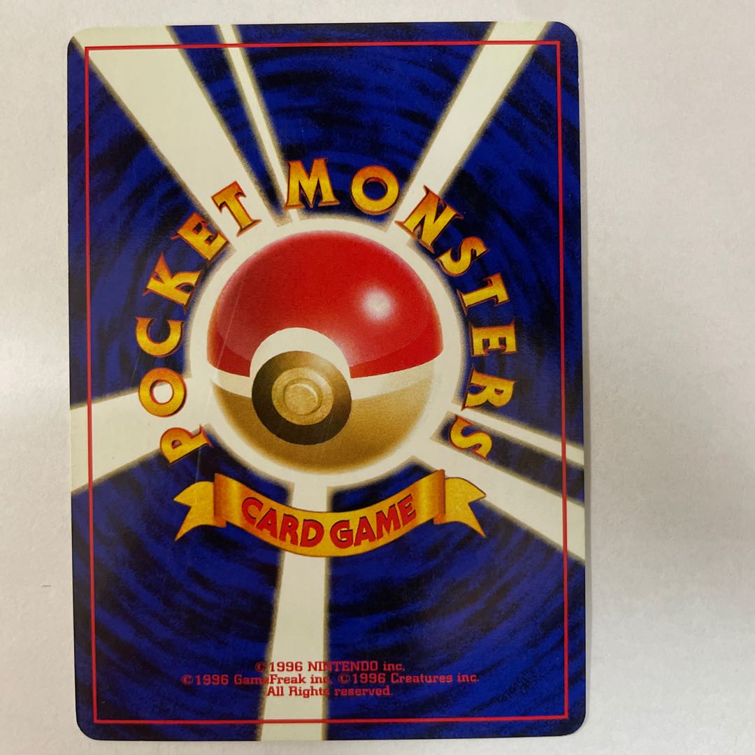 Old back] [Set] Typhlosion