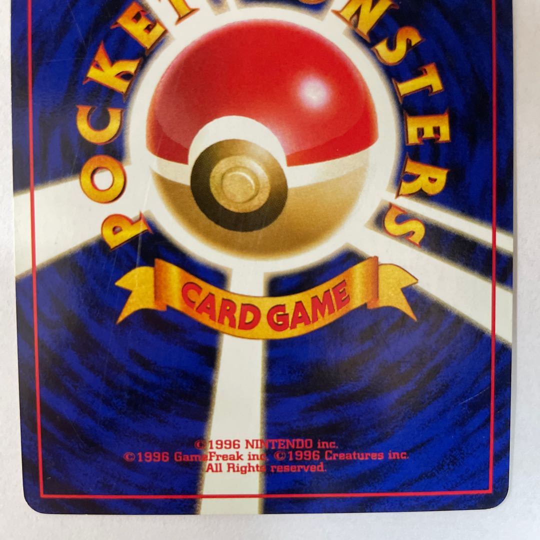 Old back] [Set] Typhlosion