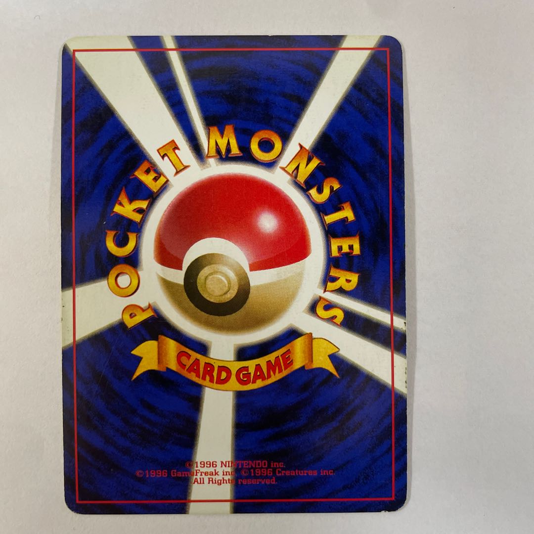 Old back] [Set] Typhlosion