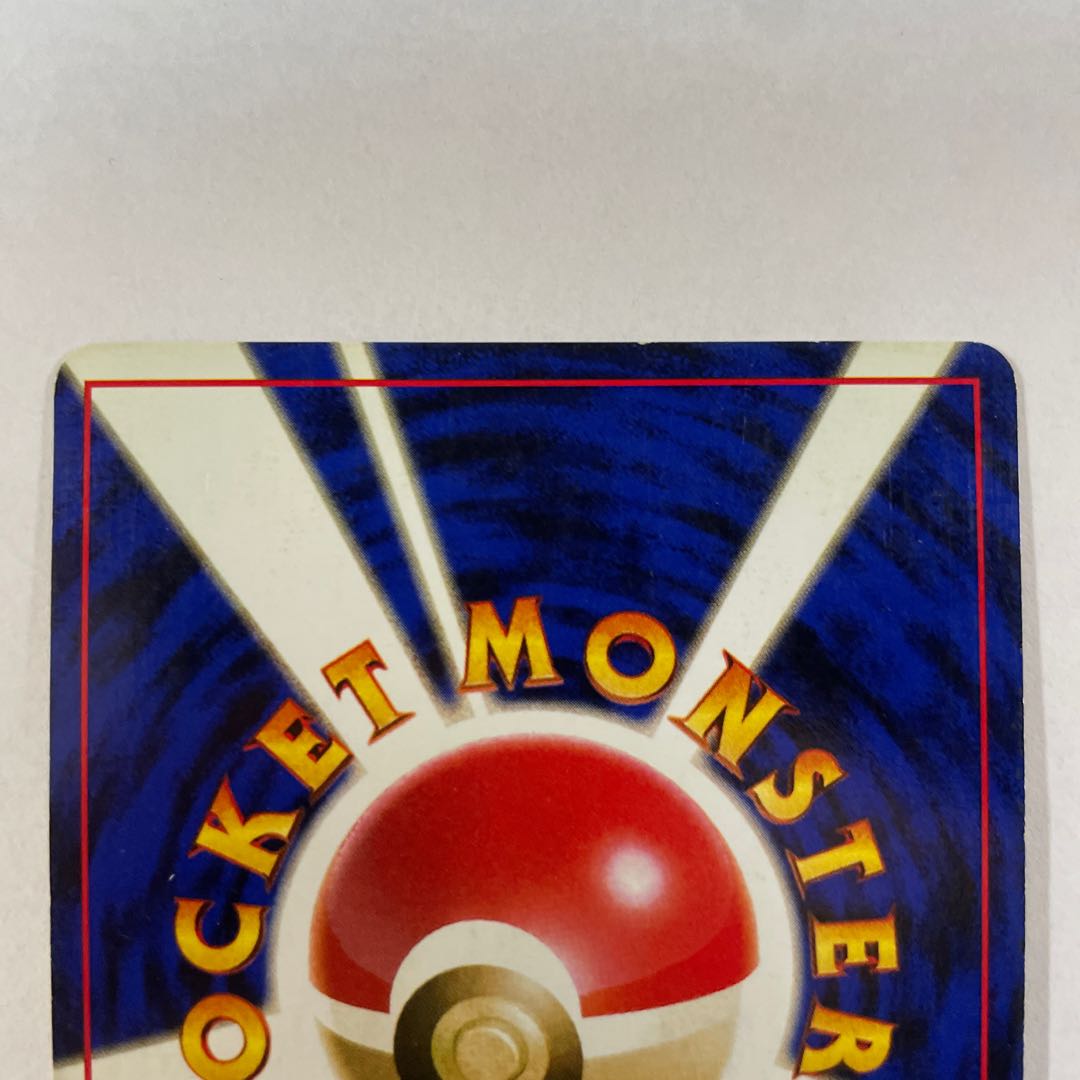 Old back] [Set] Typhlosion