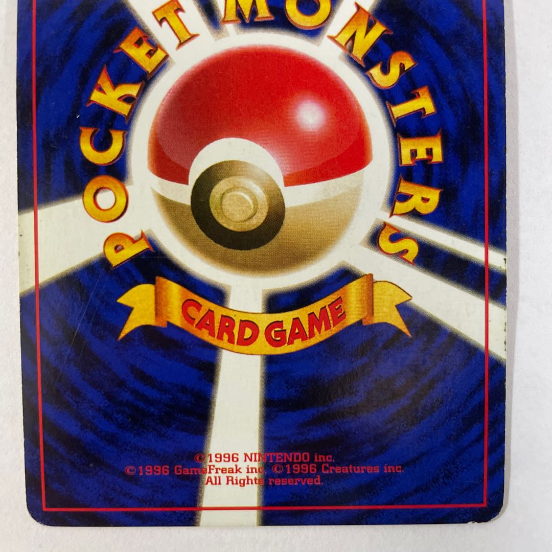 Old back] [Set] Typhlosion