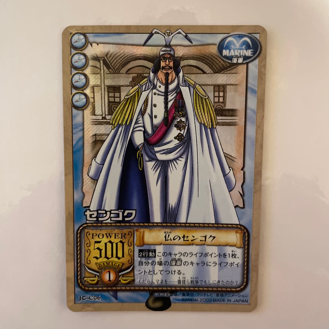 Sengoku [Early] [Psychic beauty].