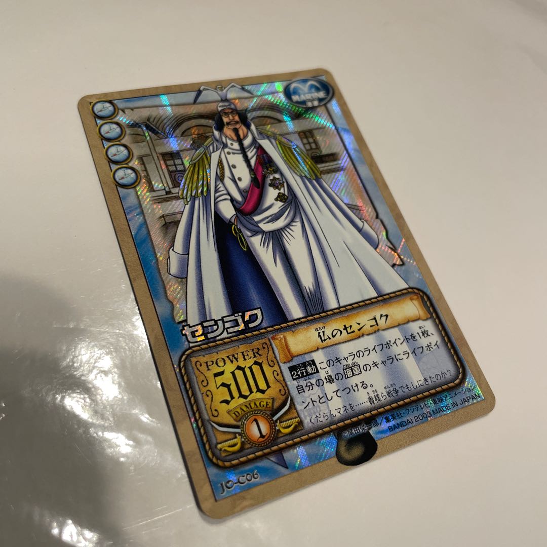 Sengoku [Early] [Psychic beauty].