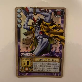 アーロン【初期】