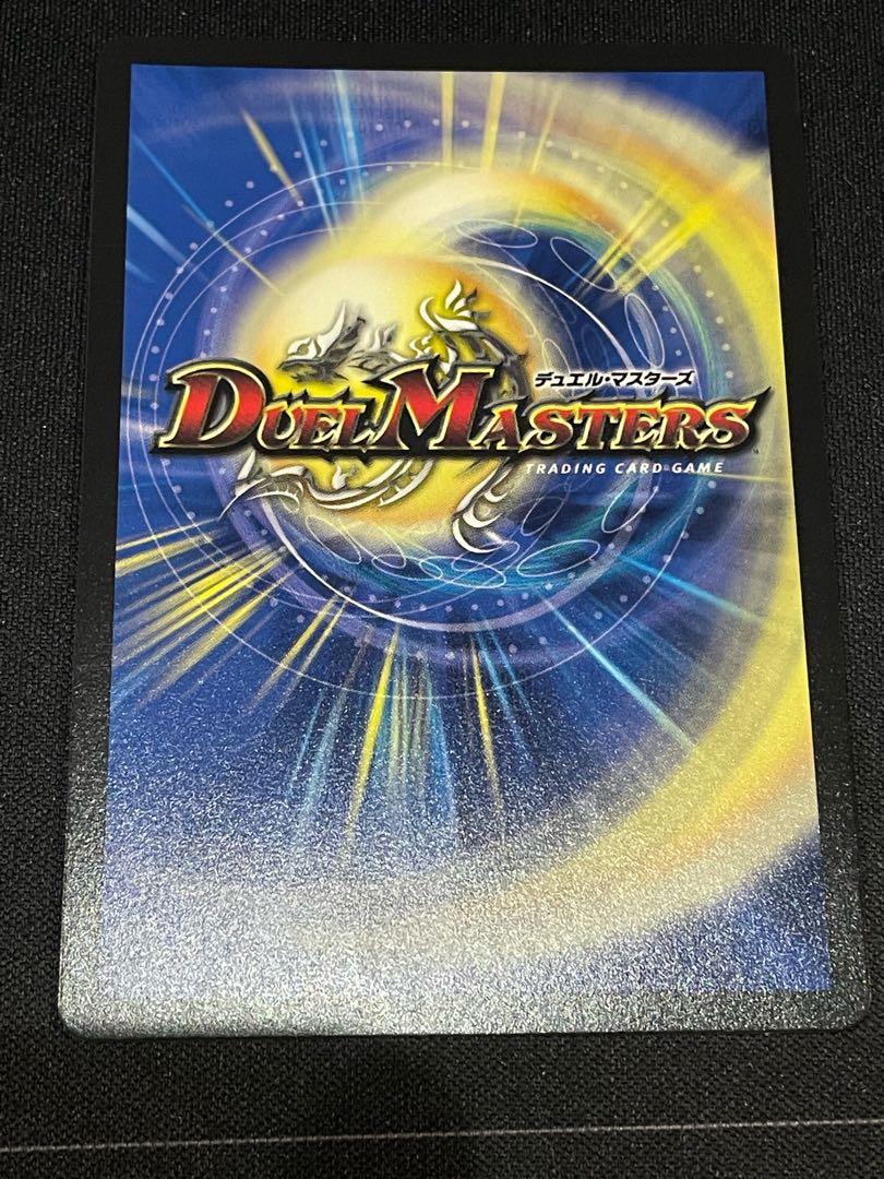 Rafleur Love, the Spirit Dragon of the Sound Lord|"Coming from the Future, So Miracle" (Gold Treasure) SR SP2/SP5