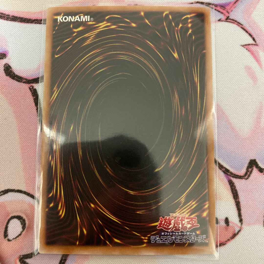 The Spectacular Knight of the Brilliant Sage Ultimate Rare JP042