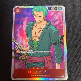 Roronoa Zoro SR