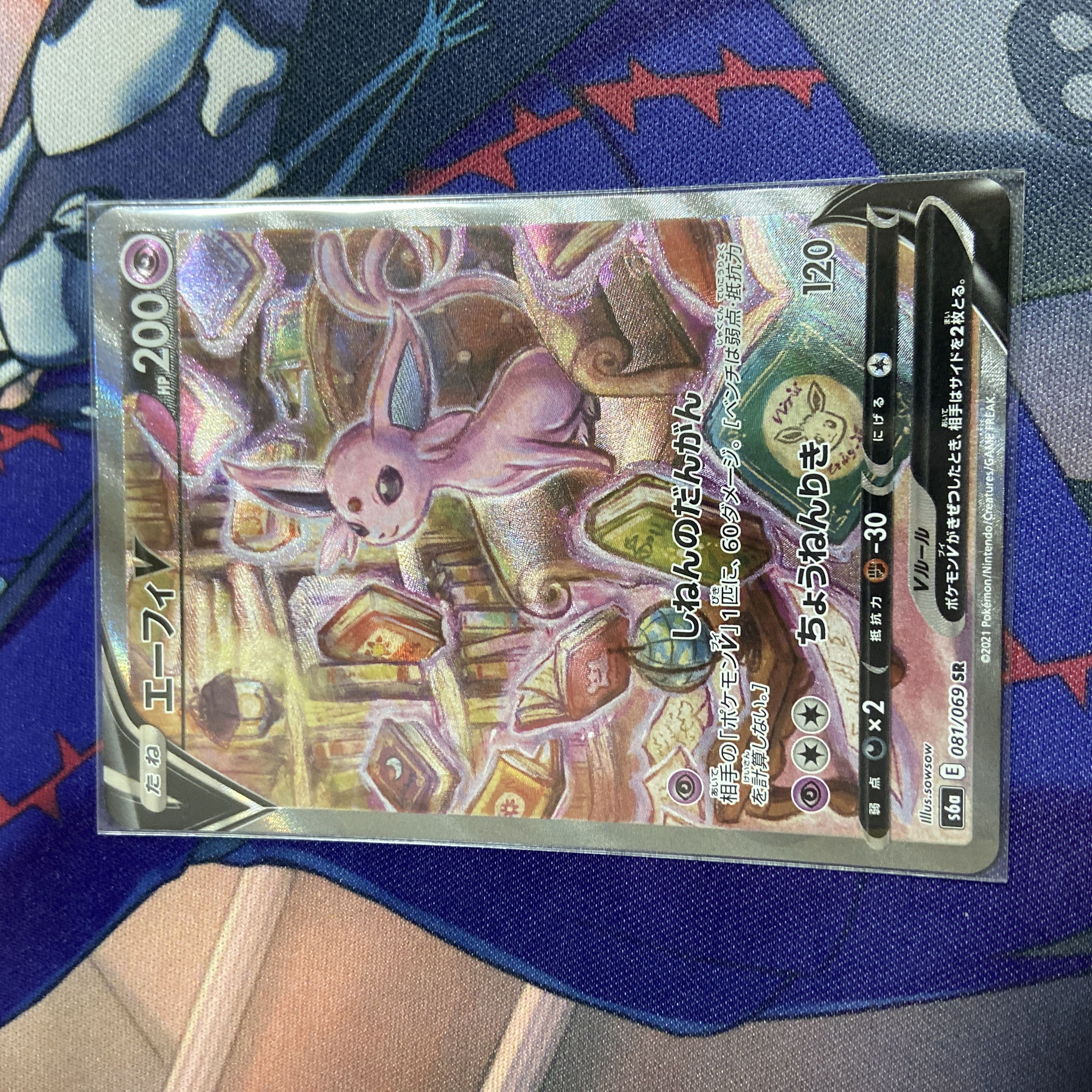 シャワーズV SA サンダースV SA エーフィV SA