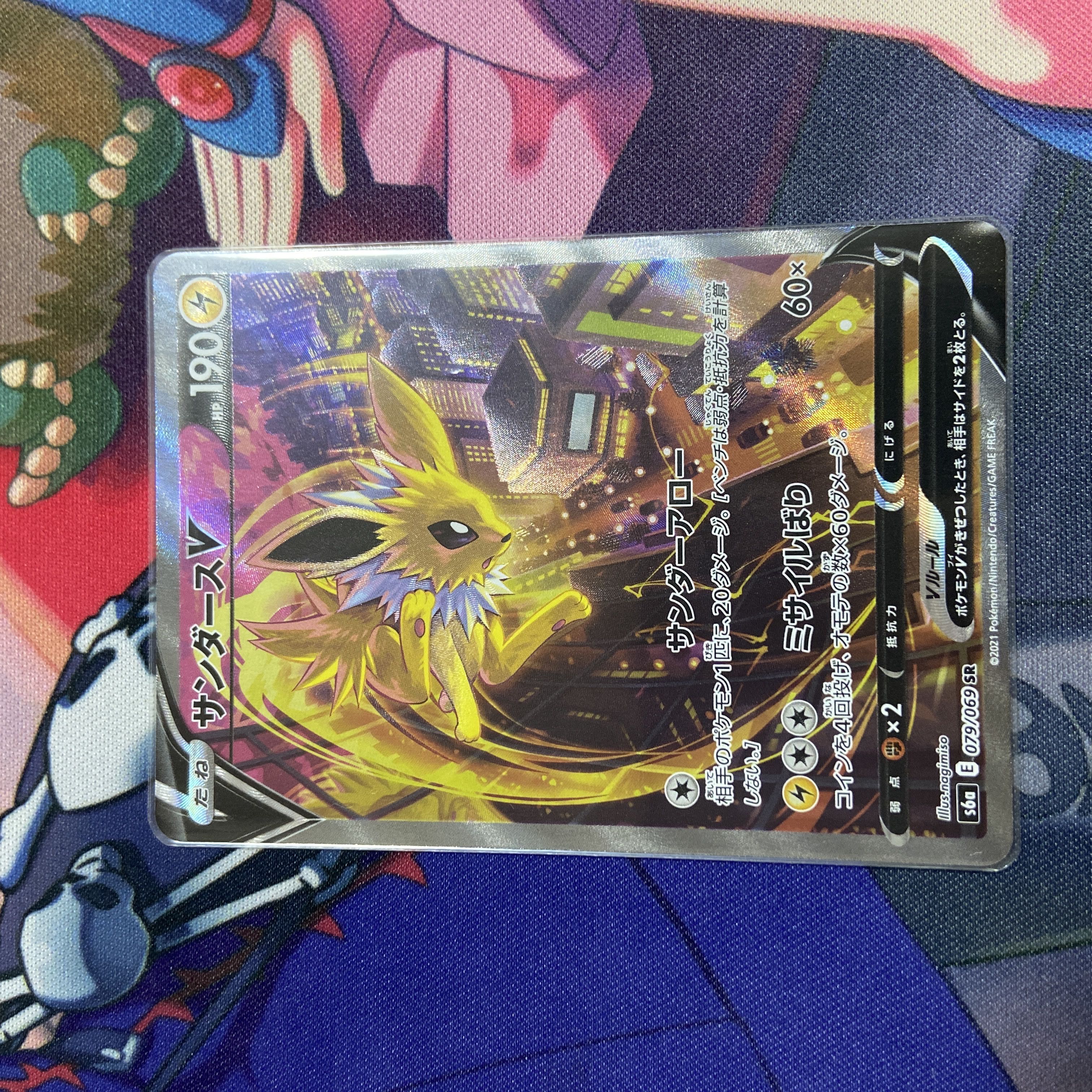 シャワーズV SA サンダースV SA エーフィV SA